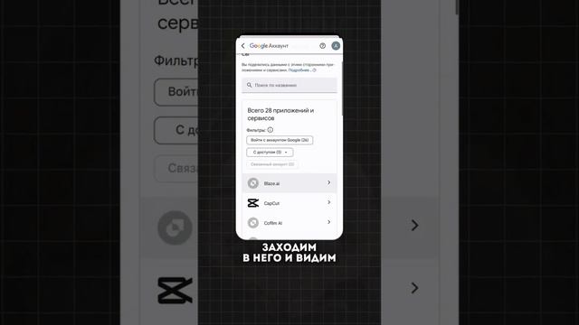 Как удалить свою Gmail почту с нежелательных сайтов?