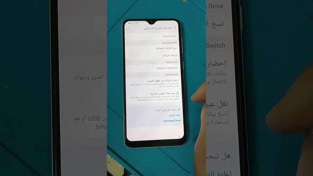 تخطي حساب جوجل سامسونج .A20s.A30S Android11