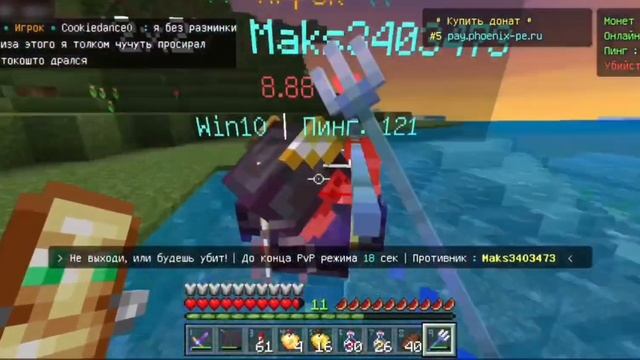 НАШЕЛ ДЮП КОТОРЫЙ  СЛОМАЛ ЭКОНОМИКУ СЕРВЕРА!!! phoenix   holyworld   funtime