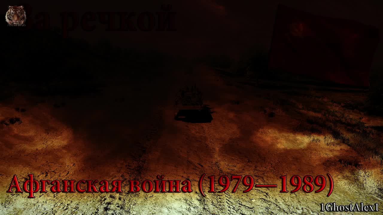 Играем в Arma 3 (COOP 1-10) Афганская война (1979—1989) За речкой. СОЛО №1