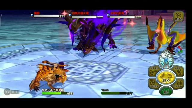 13 TOWER OF ILLUSION DOUBLE ATTACK MONSTER HUNTER STORIES ANDROID GAMEPLAY