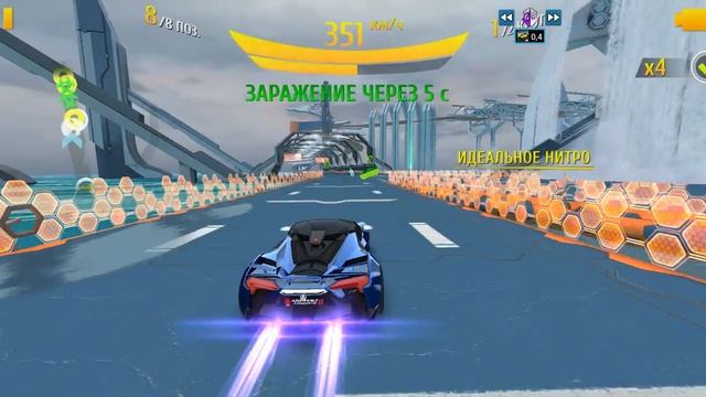 Test 21 - Lab 2 - R&D Fenyr Supersport - Asphalt 8: Airborne - Android - BlueStacks
