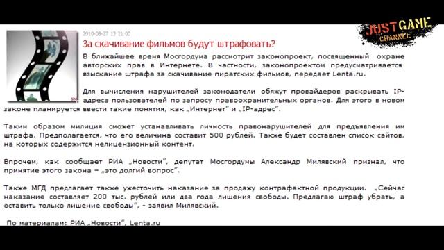 Y-News #1 - Прощай Skype