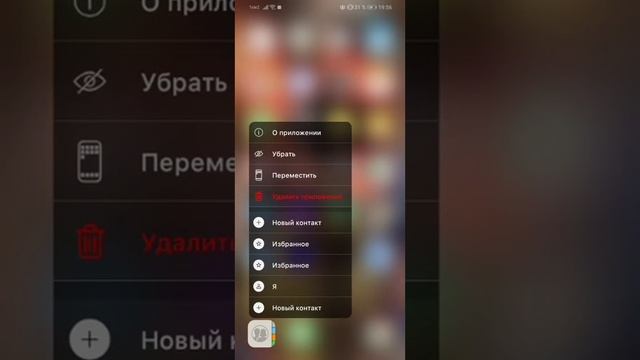 всё в стиле iOS 14 на android