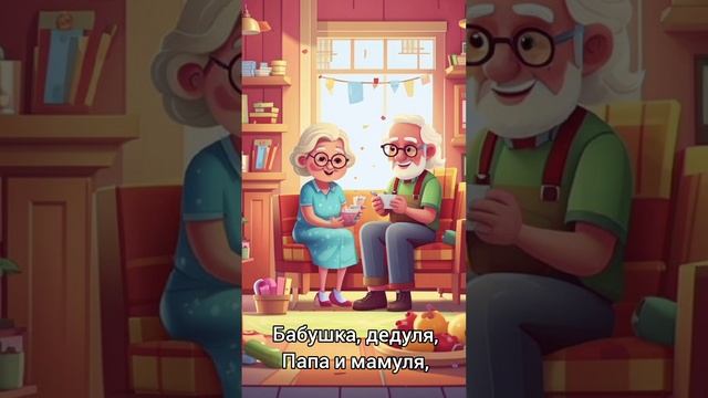 Я В ДЕРЕВНЮ ЕДУ. Автор Мария Ром