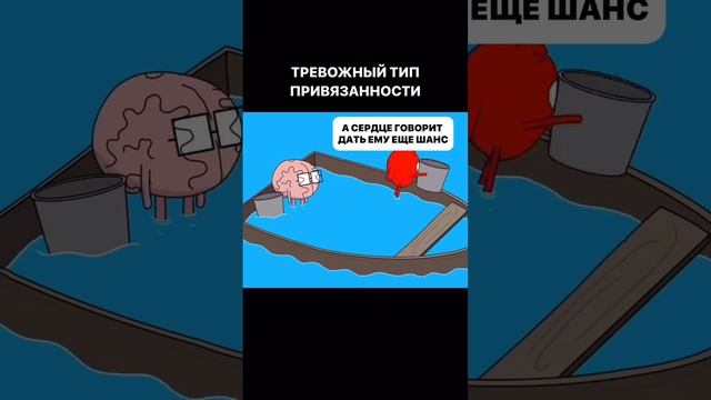 Почему мне сложно расстаться с парнем
