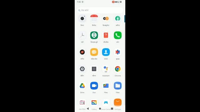 Use this Fix Can't use this folder problem in Android phone | use this folder Not Allow  | Rtx God