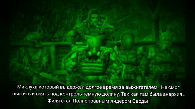 Вайп на сервере .S.T.A.L.K.E.R. зов зоны. в хайпере (Hypper)