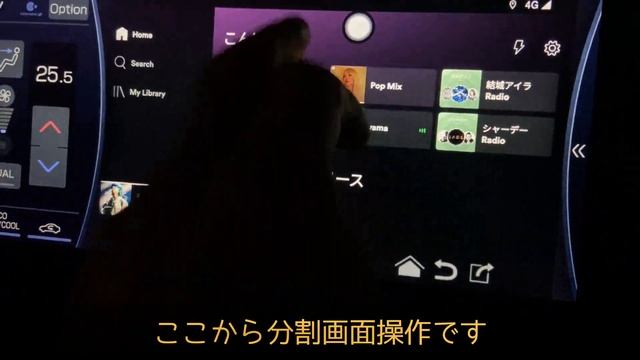 【Carlinkit T-BOX Plus】T-BOX Plus A13 ランチャースタイル２を更に使い易くフォルダ内フォルダと運転モードショートカット　2分割左右入替