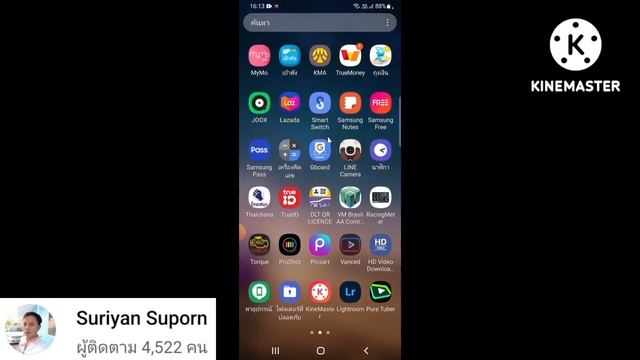 ติดตั้งApp ดู YouTube ทีวี ออนไลน์ จอเดิมติดรถ Android Auto 7.7 ด้วยAAEas V.0.6.2ใช้งานได้ 100%