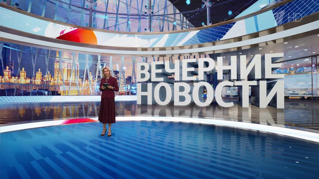 Выпуск новостей в 18:00 от 24.10.2024