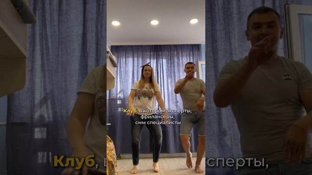 Про Клуб не знали