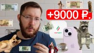 Дивиденды Татнефть в 2024 году. Выплаты впечатляют? Куда тратить дивиденды Татнефти?