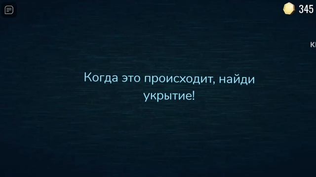 💥 Doors, но без шкафов (У меня всего 3 попытки) 💥