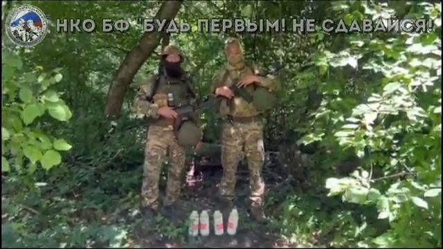 БУДЬ ПЕРВЫМ! НЕ СДАВАЙСЯ! (360p)