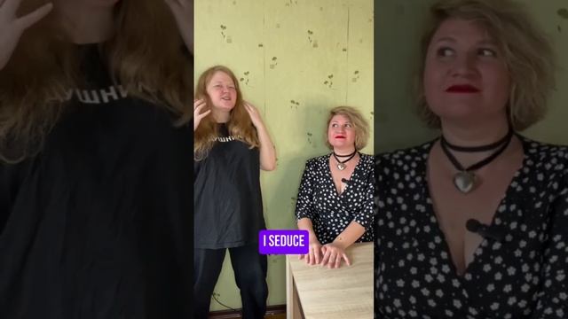 Урок английского с Хельгой