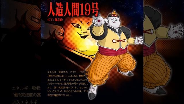 Android 19 Theme Extended