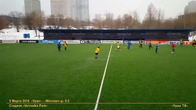 1 "Уран" - "Москвич-д": Начало. Первые купания