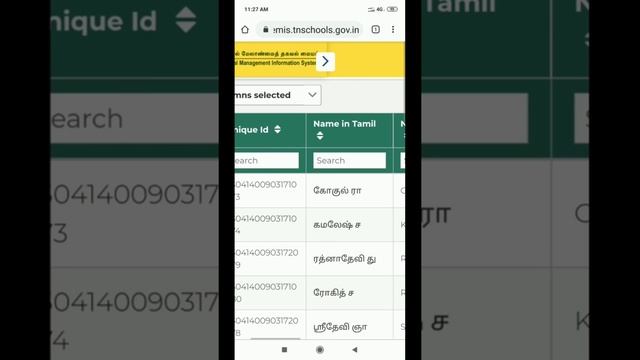 EMIS இல் TC DOWNLOAD செய்தபிறகு தவறு இருந்தால் திருத்தம் செய்து DOWNLOAD செய்வது எப்படி?