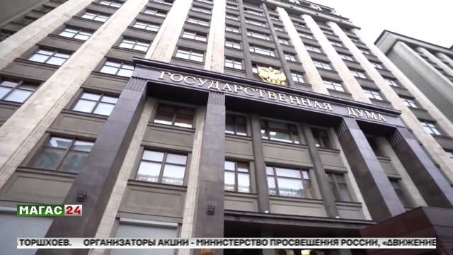 Госдума будет контролировать вопросы качества и доступности детского летнего отдыха