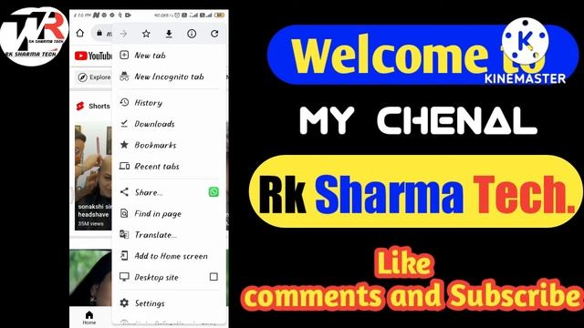 how to play youtube video /music in background android.।। youtube music background me kaise chalae?
