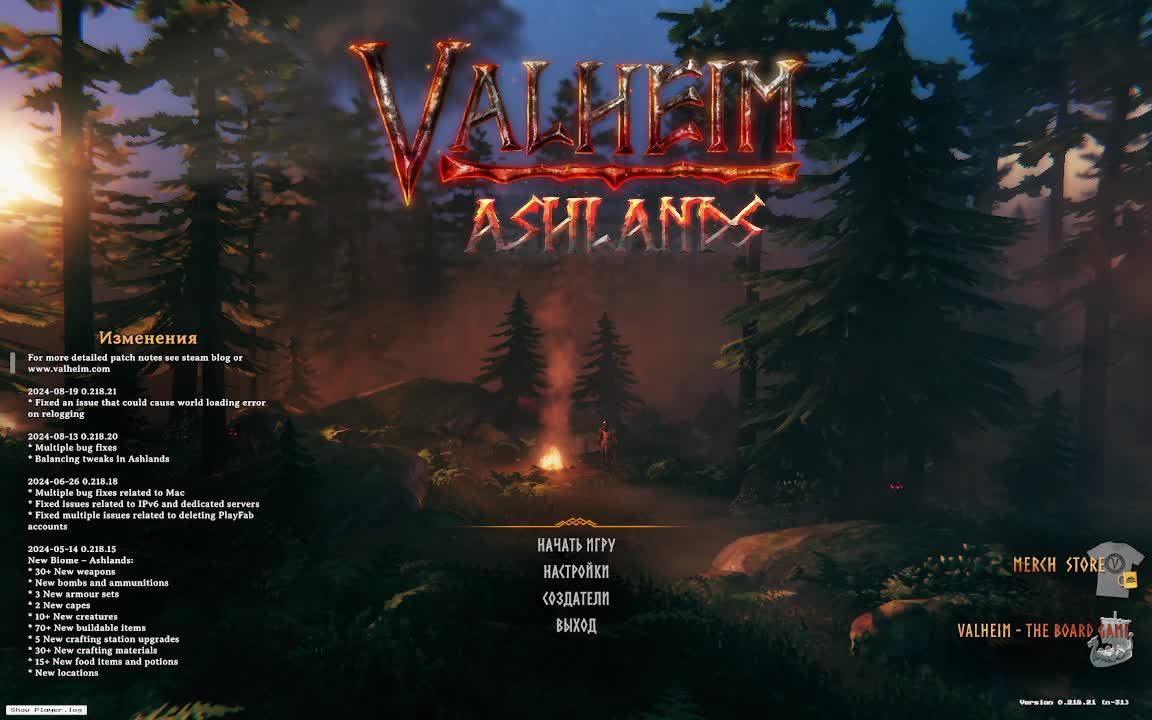 Valheim