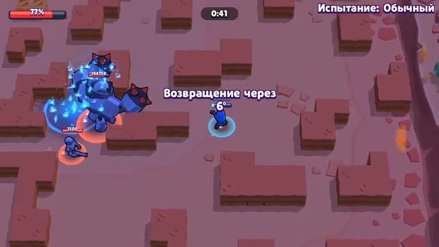 Тащим на эль примо | Brawl Stars