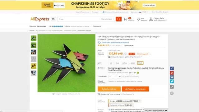 8 крутых товаров на Aliexpress