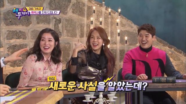 We'll erase any bad memories you have [Happy Together/2018.12.06]