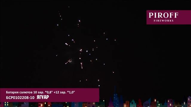 Ягуар 22х0,8 1,0 Комбо