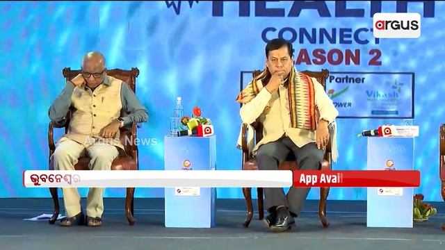 HEALTH CONNECT SEASON 2: AIIMS, Bhubaneswar President Dr Akshya Bisoi Addresses The Event