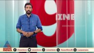 9 At Nine Malayalam News | വാർത്തകൾ വിശദമായി | 04 April 2024