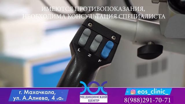 Микроскоп Haag-Streit Surgical