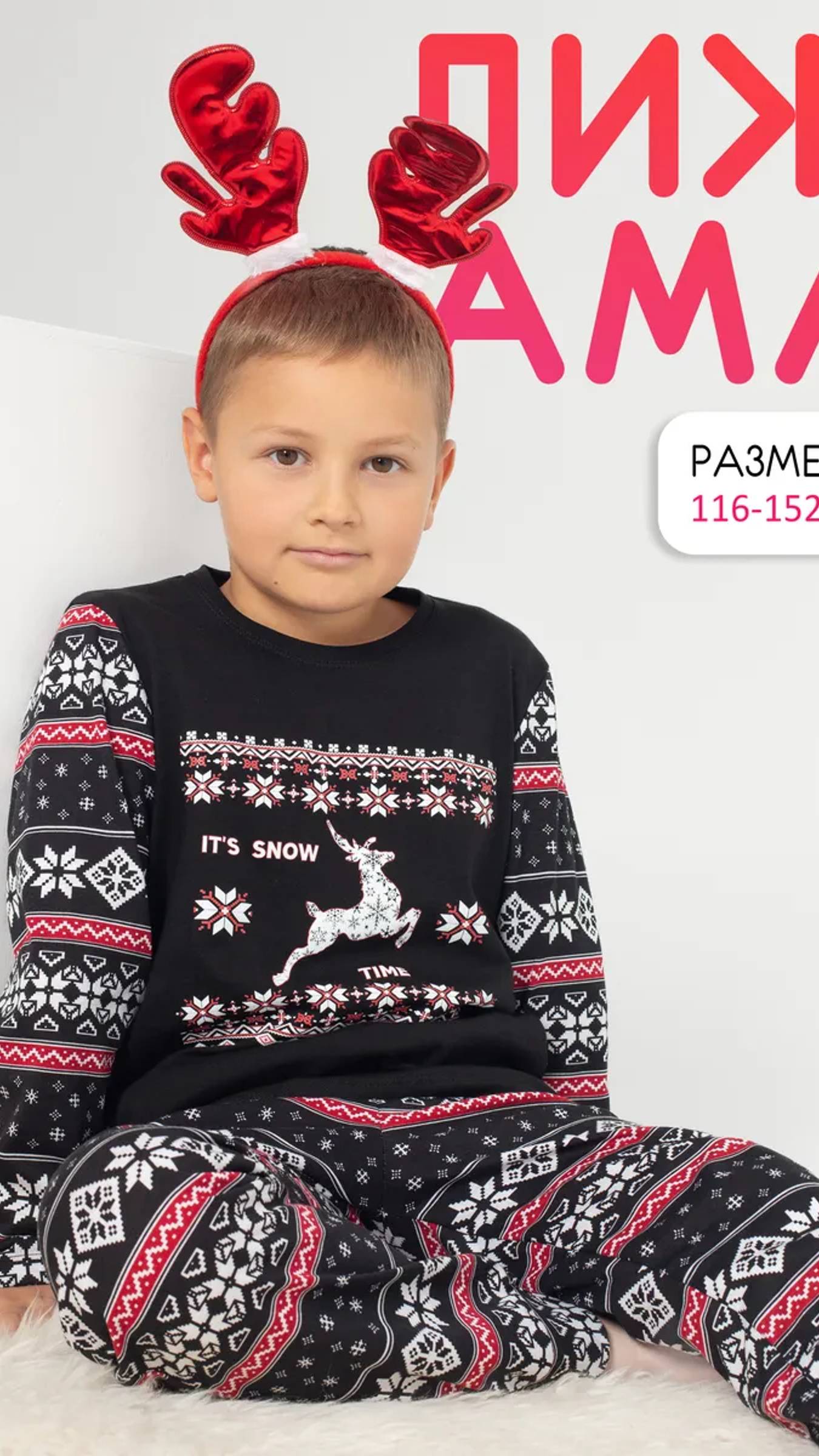 Новогодняя пижама для фотоссесий! Хлопковая детская пижама! Новогодний детский костюм