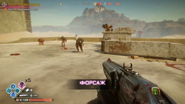 RAGE 2 [Кошмар] - 24 - Прохождение