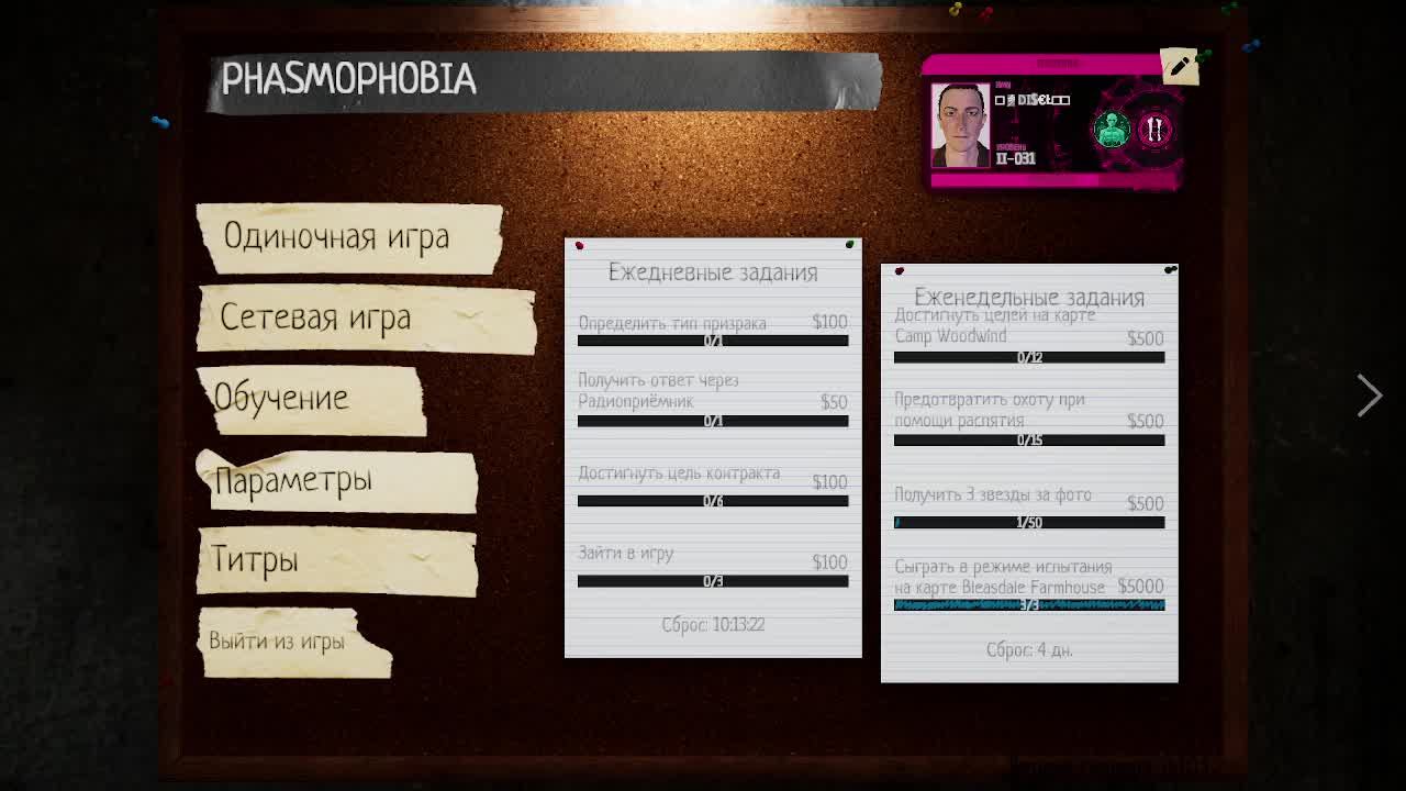 Phasmophobia СТРИМ ИГРАЕМ ВМЕСТЕ И ОБЩАЕМСЯ