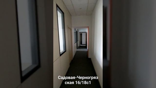 садово-черногрязская 16/18с1
