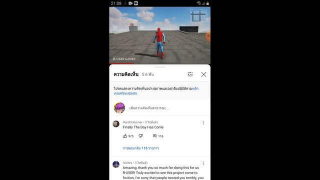 Spiderman PS4 1.15 มือถือ ได้โหลดกันแล้วครับ