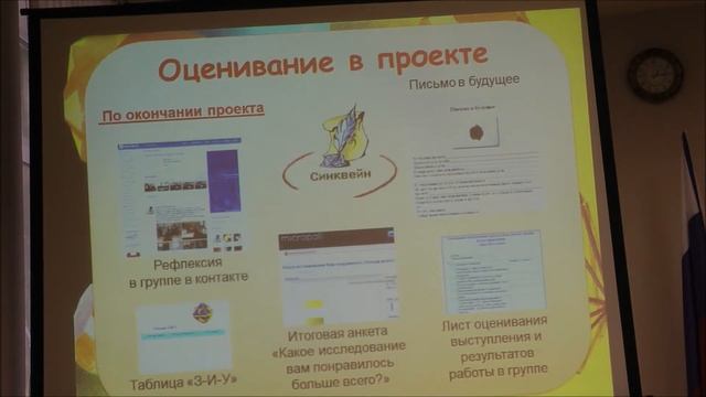 11. Добровольская Елена Владимировна