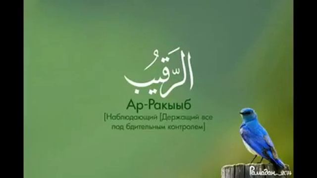 Аллах