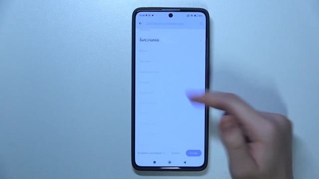 Xiaomi Redmi Note 13 Pro | Как поменять язык клавиатуры на Xiaomi Redmi Note 13 Pro