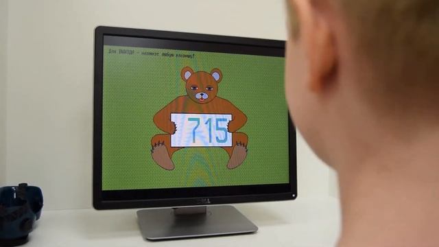 Детская офтальмология