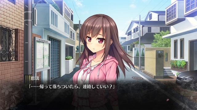 Inochi no Spare: Surprise Attack?!