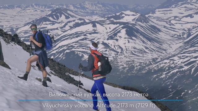 Вилючинский вулкан | Vilyuchinsky volcano