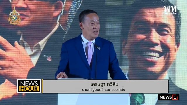 เด้ง! "อุตสาหกรรมจังหวัดตาก" เซ่นปมขนย้าย"กากแคดเมียม" : NewsHour 05-04-67 ช่วง3