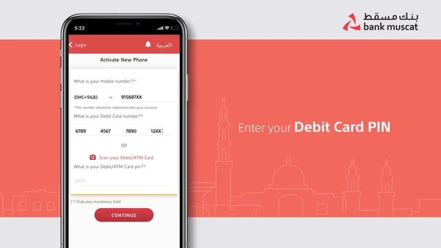 #Bank_Muscat's mBanking: Elevate Your Experience with Seamless Mobile Registration!