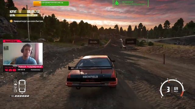 Wreckfest Woodland Dash!) смотрим, ценим, кайфуем!