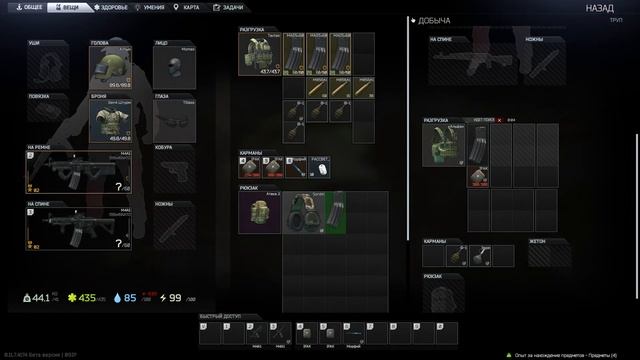 Безумные боты в Escape from Tarkov