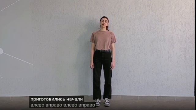 Дыхательная гимнастика