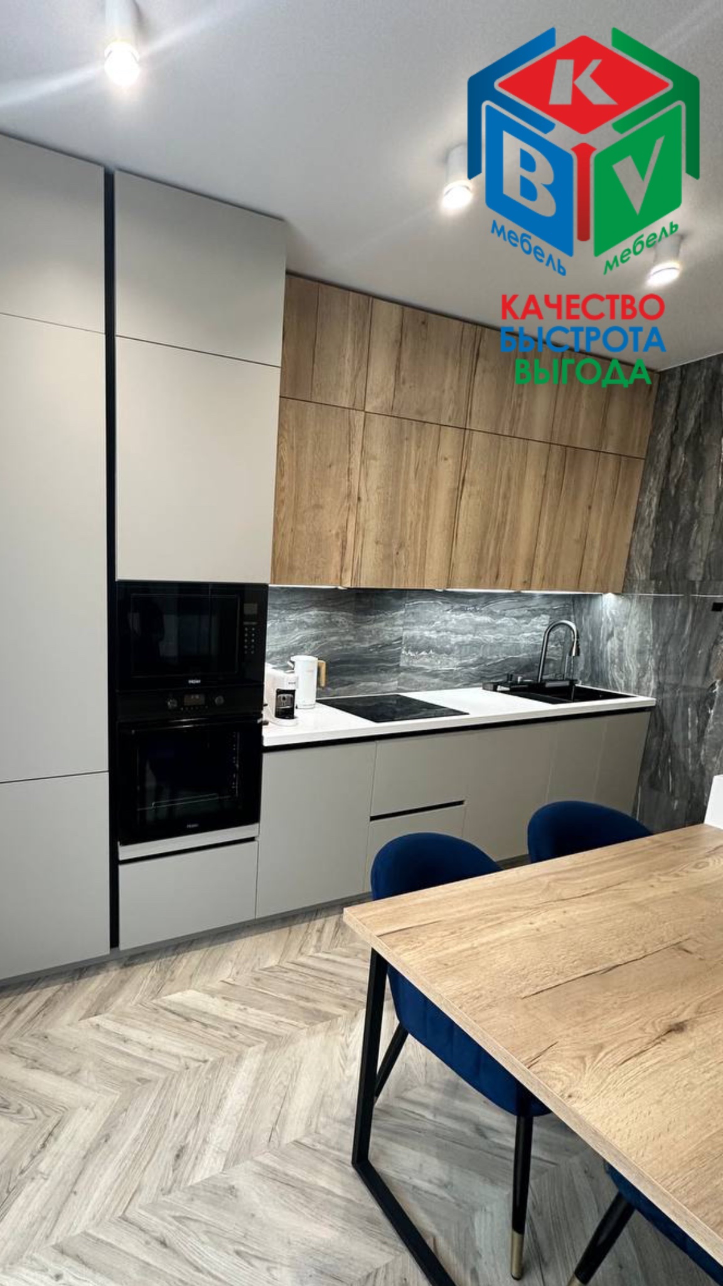 Кухонный гарнитур